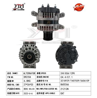 DR235A 알터네이터 CAT323/24V 85A 12PK 60/5606104/T430455/3218932