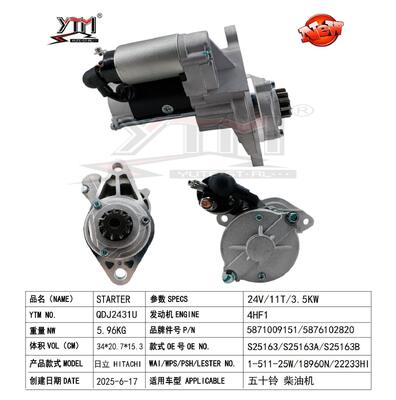 24V 11T 3.5KW YTM 모터에서 Isuzu 4HF1 디젤 엔진 S25-163A에 대한 전기 시작 모터