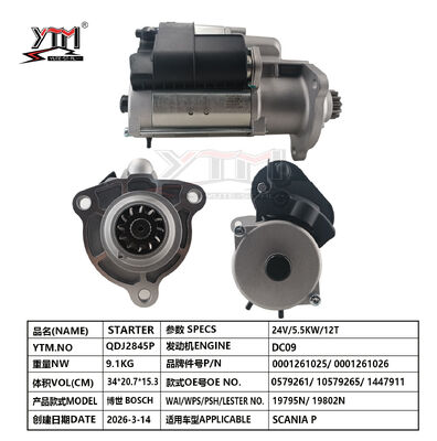 24V 5.5KW 12T 엔진 스타터 모터 SCANIA P DC09 디젤 엔진 액세서리 0001261025 0001261026 0579261 10579265 1447911 SCANIA P용