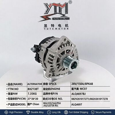 트럭 발전기 28V 150A ALQ4697 ALQ4697BJ 교체용 082V261017271 082V261017278 Sinotruk HOWO T5G HOHAN N5G N6G 호환