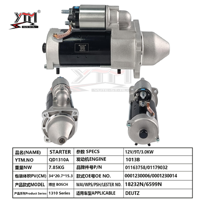 12V 3.0KW 9T 스타터 모터 0001230006 0001230014 Lester 18232N 6599N Deutz 1013B 엔진용