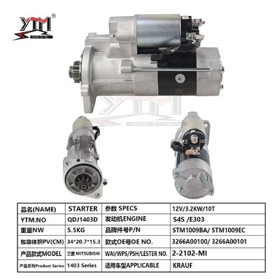 12V 3.2KW 10T 스타터 모터 QDJ1403D S4S E303 엔진 OE 3266A00100 3266A00101 STM1009BA 2‐2102‐MI