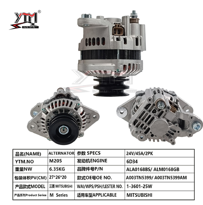 24V 45A 2PK 대체기 M205 미쓰비시 6D34 엔진 OE ALA0168BS ALM0168GB A003TN5399 1‐3601‐25W
