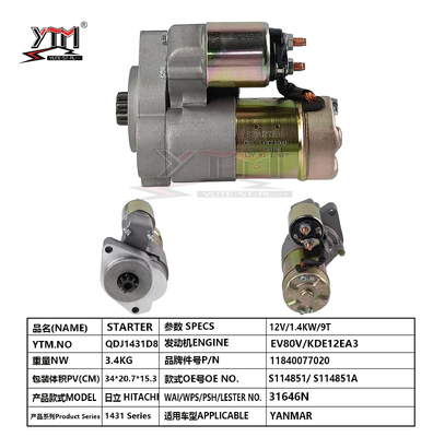 스타터 모터 QDJ1431D8 12V 1.4KW 9T 11840077020 S114851 S114851A Yanmar 엔진 EV80V KDE12EA3 Hitachi 교체용 스타터