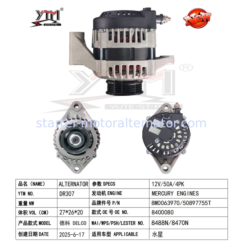 RELIABLE 12V 50A 4PK ALTERNATOR COMPATIBLE WITH MERCURY 8400080 8M0063970 8488N