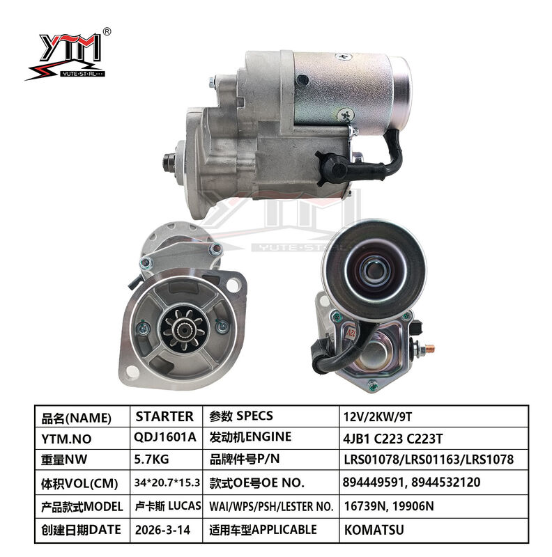 12V 2KW 9T 시동 모터 LUCAS LRS01078 LRS01163 LRS1078 for KOMATSU 894449591 8944532120