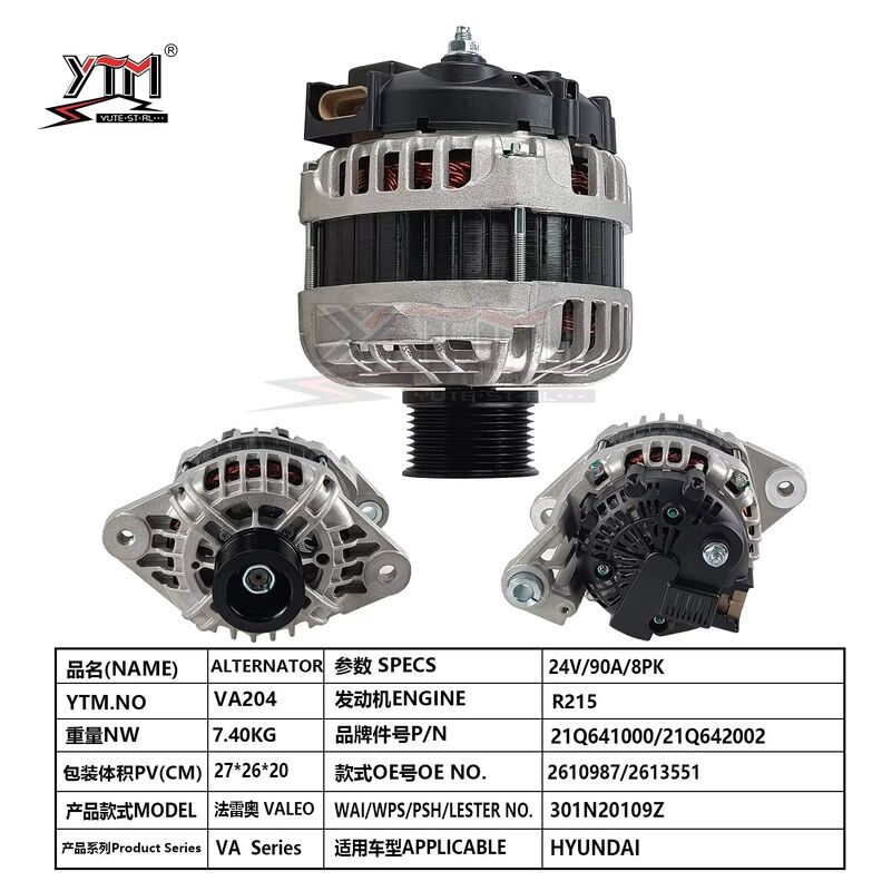 새로운 VA204 24V 90A 8PK 2610987 2613551 중량용 R215 WAI 301N20109Z의 대전기 조립