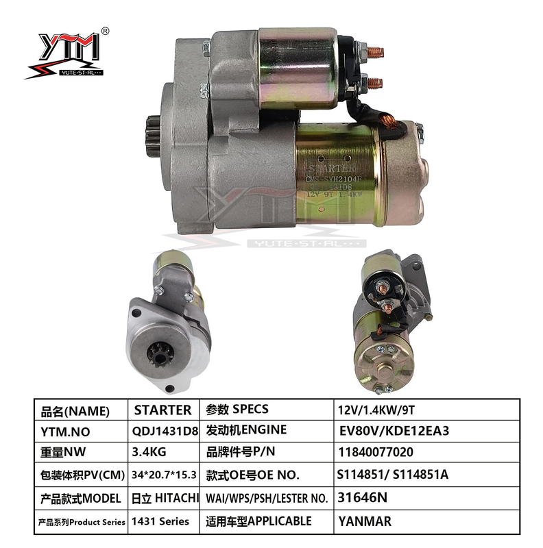 스타터 모터 QDJ1431D8 12V 1.4KW 9T 11840077020 S114851 S114851A Yanmar 엔진 EV80V KDE12EA3 Hitachi 교체용 스타터